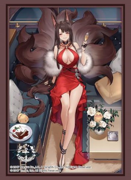 『アズールレーン』ブシロードスリーブコレクション Vol.4535『赤城』朱絹の余醺ver.(75枚入り)